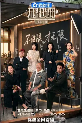 红果短剧便利店夜班